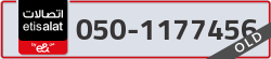  - code - 050 - number -1177456