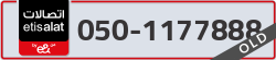  - code - 050 - number -1177888