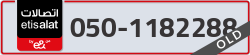  - code - 050 - number -1182288
