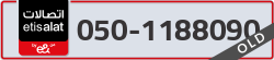  - code - 050 - number -1188090