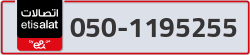  - code - 050 - number -1195255