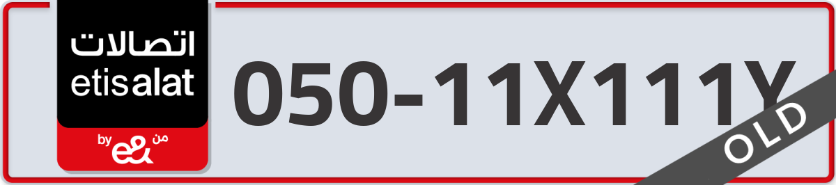 etisalat Mobile Number 050 code 11X111Y number