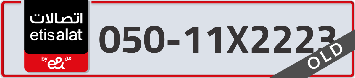 etisalat Mobile Number 050 code 11X2223 number