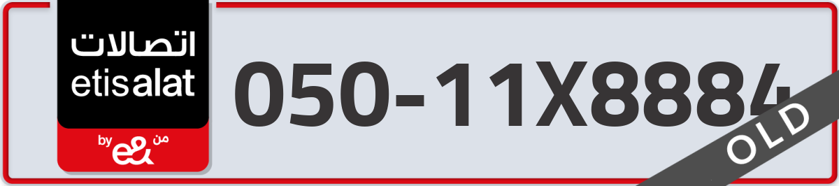etisalat Mobile Number 050 code 11X8884 number