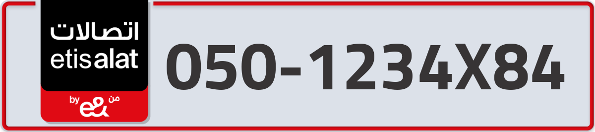 etisalat Mobile Number 050 code 1234X84 number