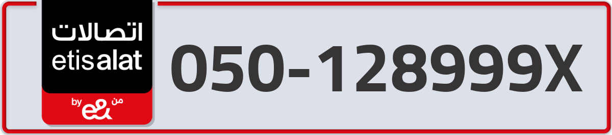 etisalat Mobile Number 050 code 128999X number