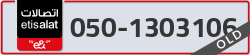  - code - 050 - number -1303106