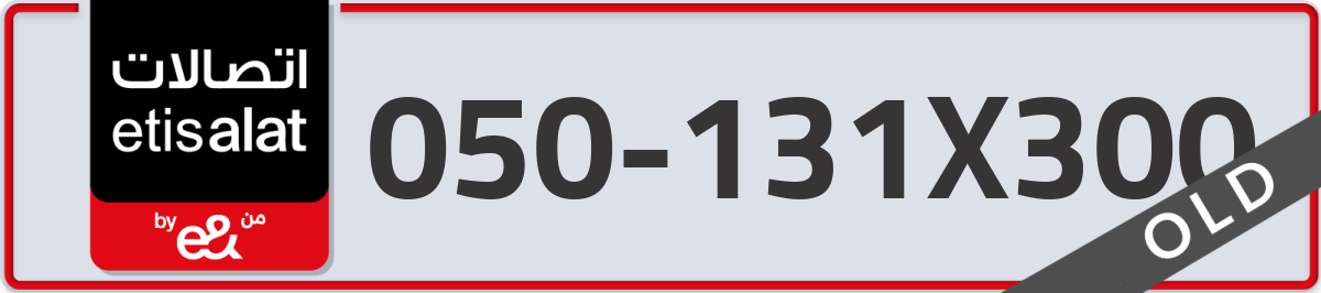 etisalat Mobile Number 050 code 131X300 number