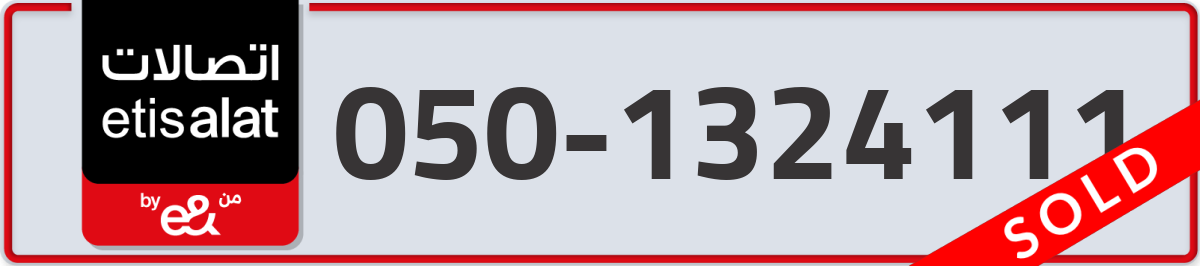 etisalat Mobile Number 050 code 1324111 number