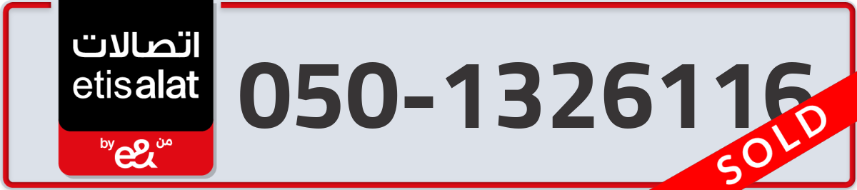 etisalat Mobile Number 050 code 1326116 number