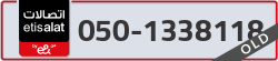  - code - 050 - number -1338118