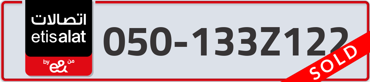 etisalat Mobile Number 050 code 133Z122 number
