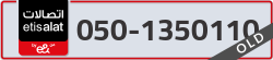  - code - 050 - number -1350110
