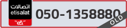  - code - 050 - number -1358880