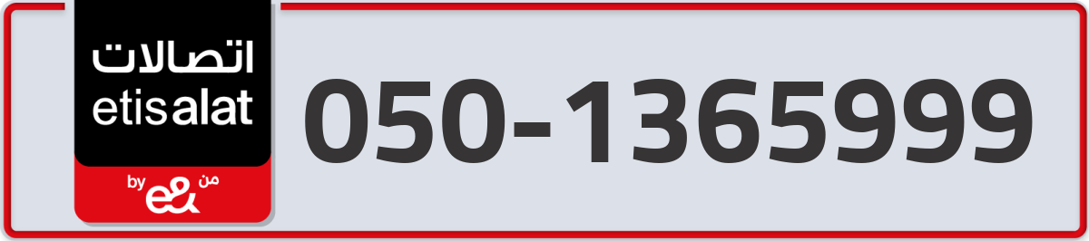 etisalat Mobile Number 050 code 1365999 number