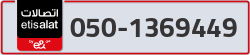  - code - 050 - number -1369449