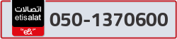  - code - 050 - number -1370600