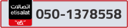  - code - 050 - number -1378558