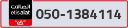  - code - 050 - number -1384114