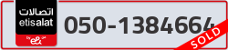  - code - 050 - number -1384664