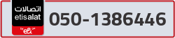  - code - 050 - number -1386446