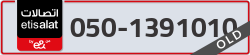  - code - 050 - number -1391010