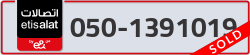  - code - 050 - number -1391019