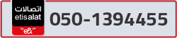  - code - 050 - number -1394455