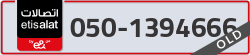  - code - 050 - number -1394666