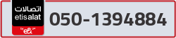  - code - 050 - number -1394884