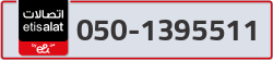  - code - 050 - number -1395511