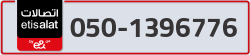  - code - 050 - number -1396776
