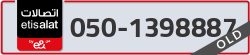  - code - 050 - number -1398887