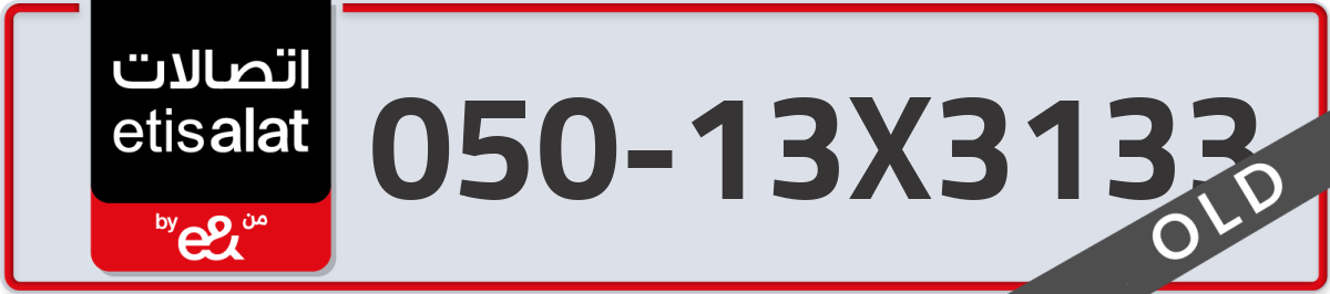 etisalat Mobile Number 050 code 13X3133 number