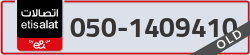  - code - 050 - number -1409410