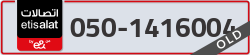  - code - 050 - number -1416004