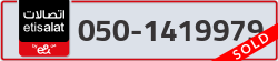  - code - 050 - number -1419979