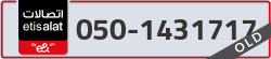  - code - 050 - number -1431717