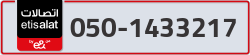  - code - 050 - number -1433217