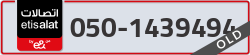  - code - 050 - number -1439494