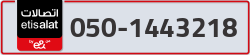  - code - 050 - number -1443218