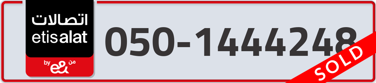 etisalat Mobile Number 050 code 1444248 number