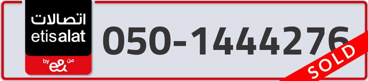 etisalat Mobile Number 050 code 1444276 number