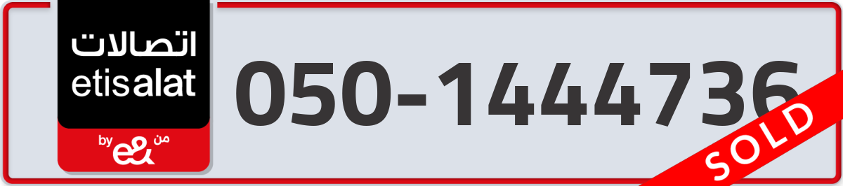 etisalat Mobile Number 050 code 1444736 number