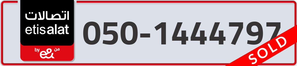 etisalat Mobile Number 050 code 1444797 number