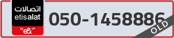  - code - 050 - number -1458886