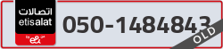  - code - 050 - number -1484843