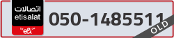  - code - 050 - number -1485511