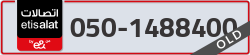 - code - 050 - number -1488400