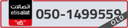  - code - 050 - number -1499559